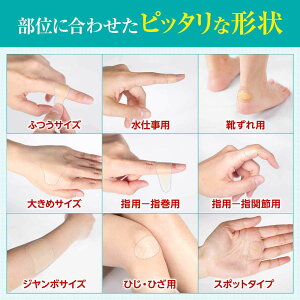 バンドエイド キズパワーパッド ジャンボ保護用 楽天西友ネットスーパー バンドエイド キズパワーパッド ジャンボ保護用 楽天西友ネットスーパー